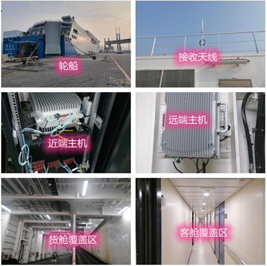  叠彩海上游轮轮船渔船覆盖案例