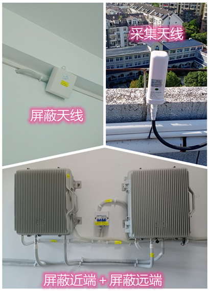  叠彩某检察院保密室屏蔽案例（数字信令级）