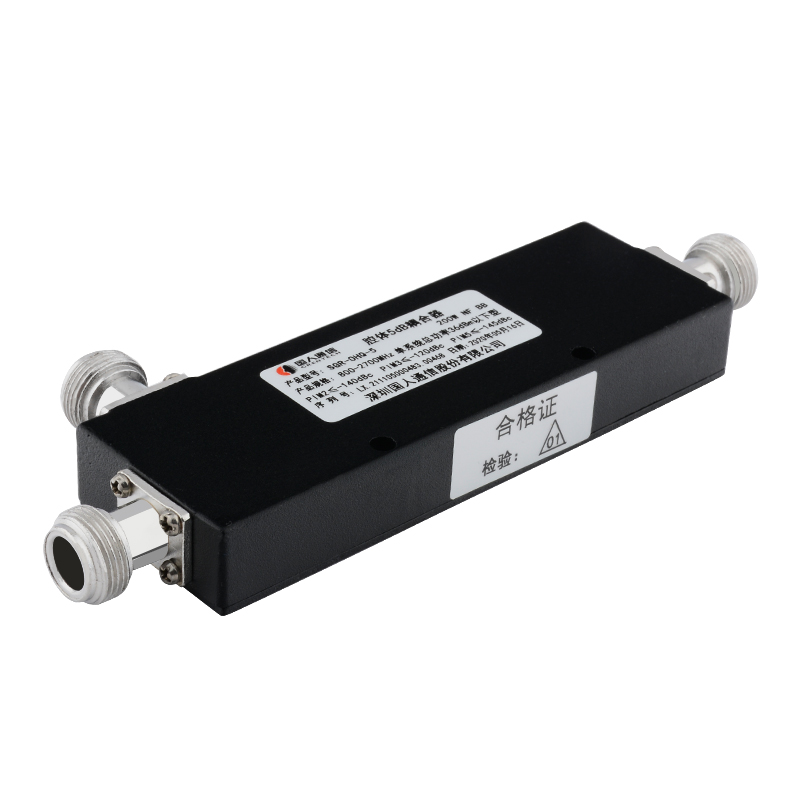  叠彩腔体耦合器700-3700MHz